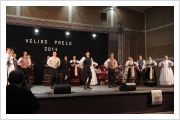 Veliko prelo 2014